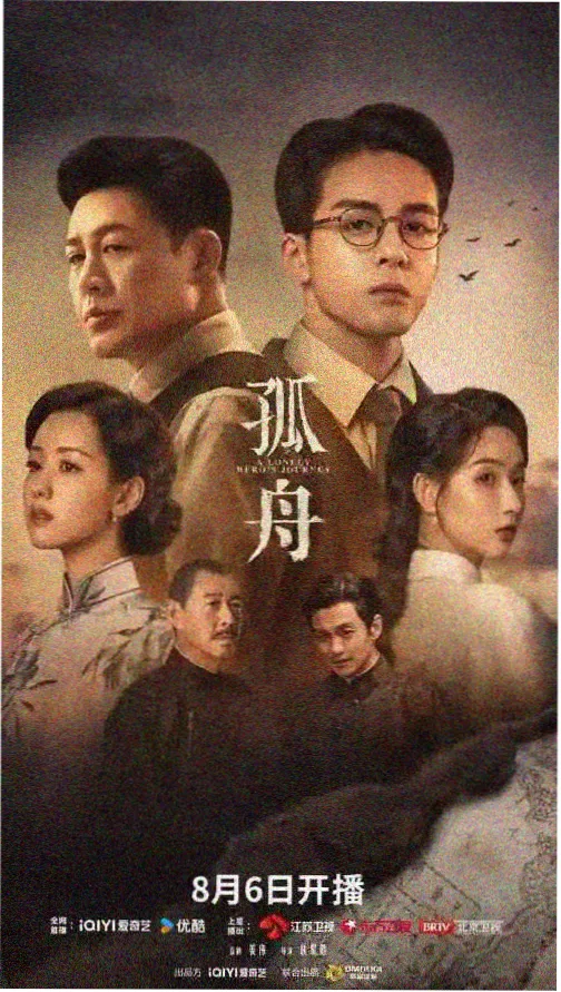 博人传 第215集