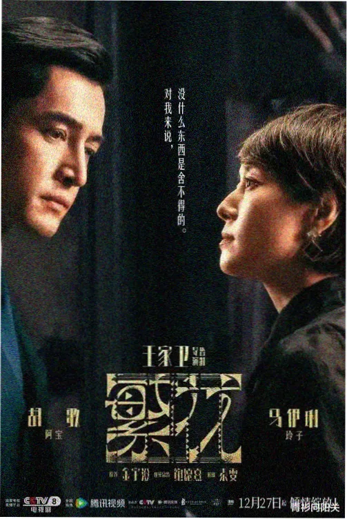 火影忍者 剧场版 忍者之路