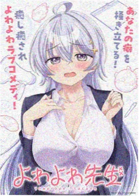 春野樱 火影忍者女主角
