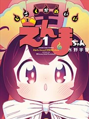 螺旋丸 鸣人招牌忍术