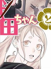 写轮眼 宇智波一族的血继限界