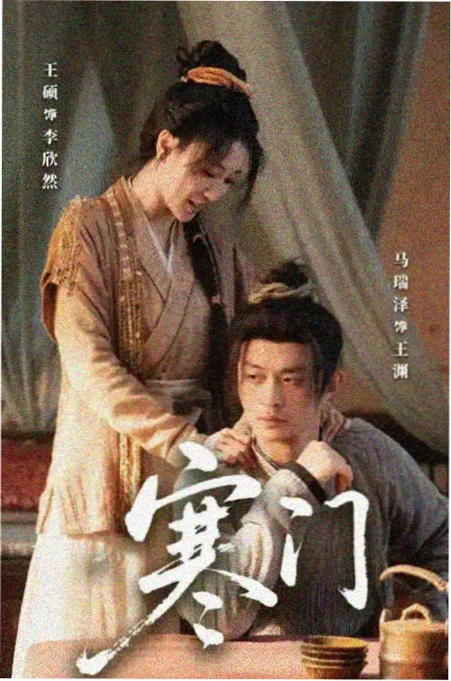 博人传漫画进入最终章