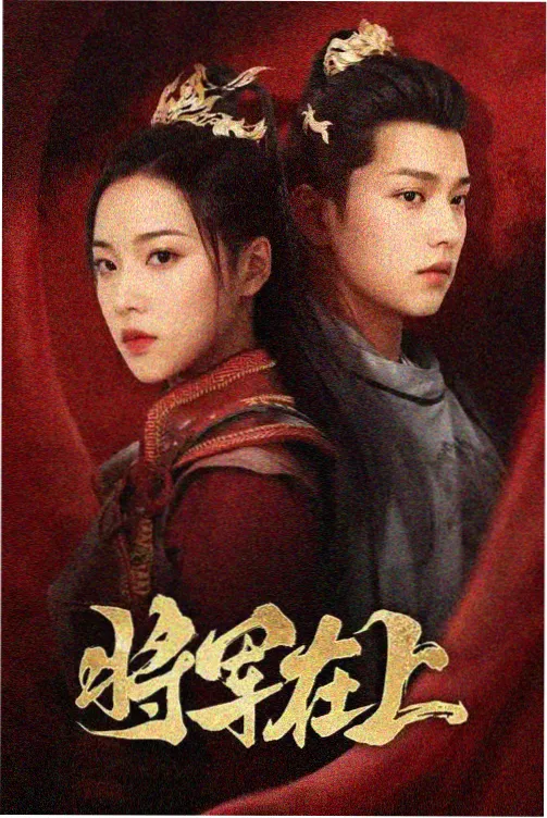 木叶村主题乐园即将开放
